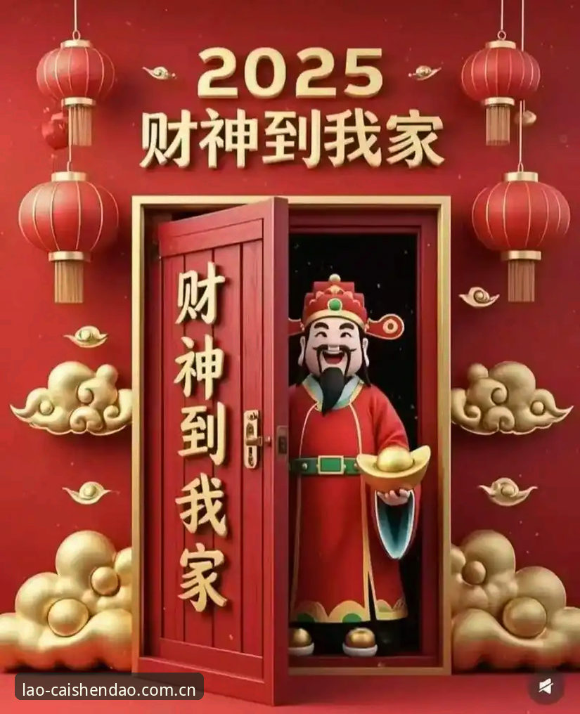 财神到登录不了官方下载？2025实用排查指南与创新解决方案