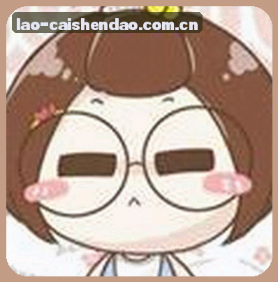 周姐